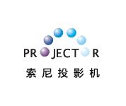 SONYͶӰ��ά�ޣ��Ϻ�����ͶӰ��ά��վ,����(SONY)ͶӰ��ά��,ͶӰ������,ͶӰ����ƾ,��ʩ��(Proxima)ͶӰ��ά��.